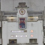 Foto: Eduardo Bispo/ Redação em Campo